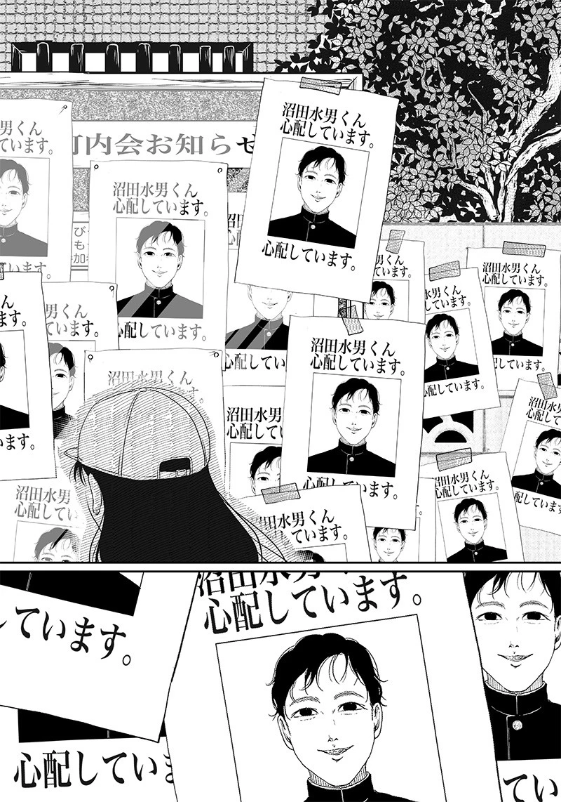 オカルトジャーニー【閲覧注意】 第3話 - 22