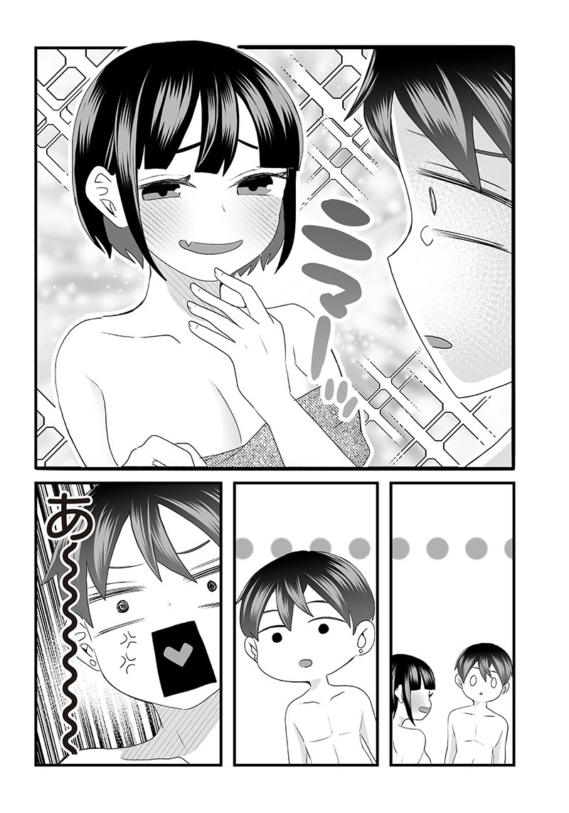 さっちゃんとけんちゃんは今日もイってる 第32話 - 4