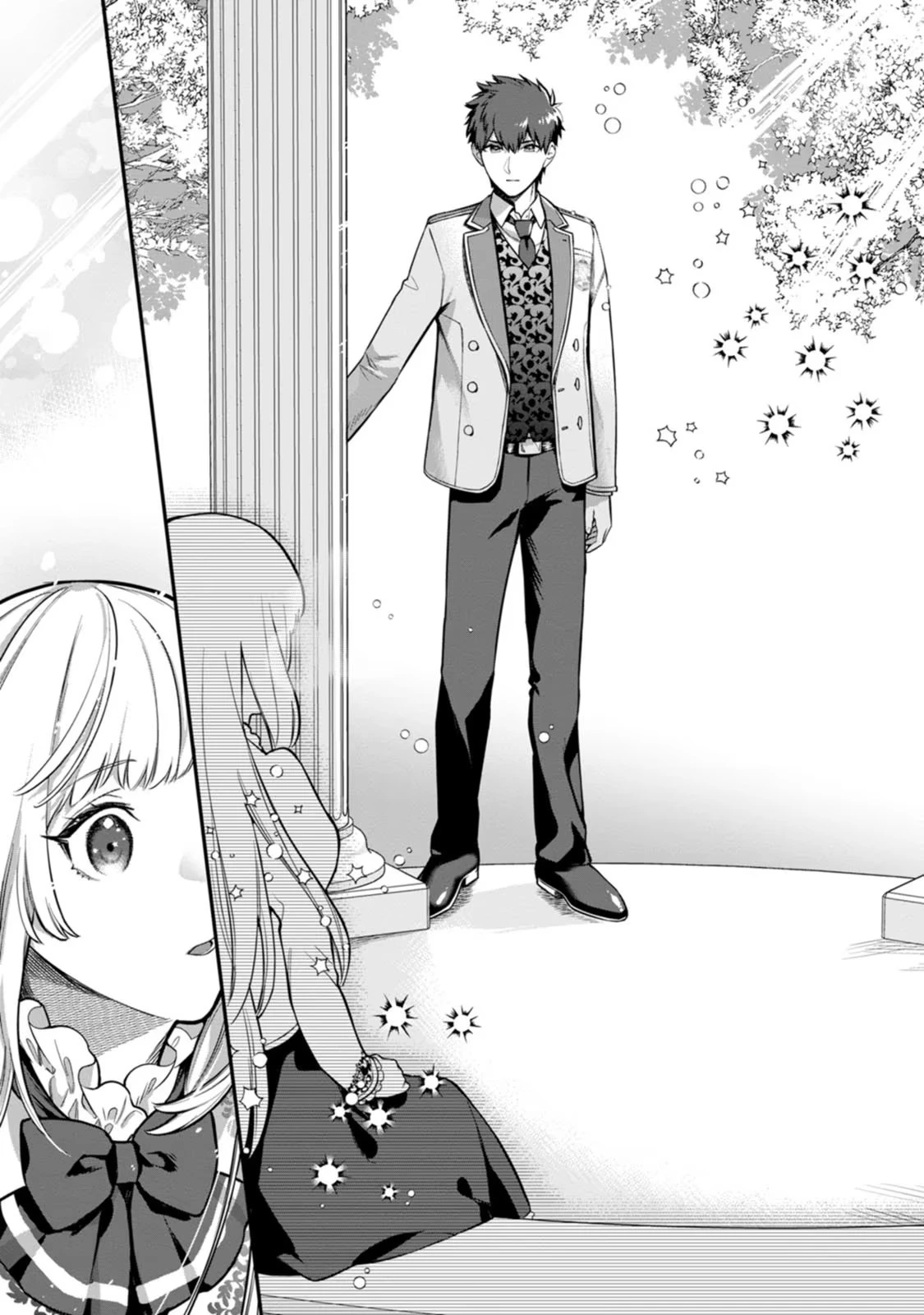 関係改善をあきらめて距離をおいたら、塩対応だった婚約者が絡んでくるようになりました 第1話 - 11