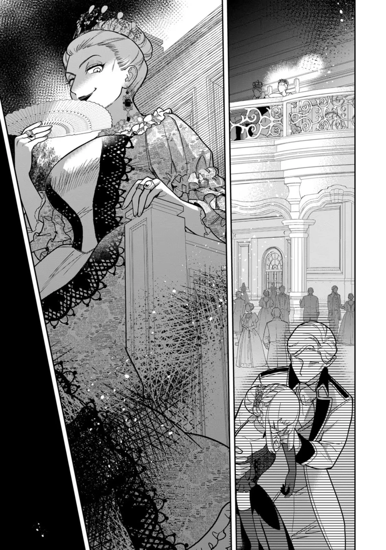 関係改善をあきらめて距離をおいたら、塩対応だった婚約者が絡んでくるようになりました 第16話 - 11