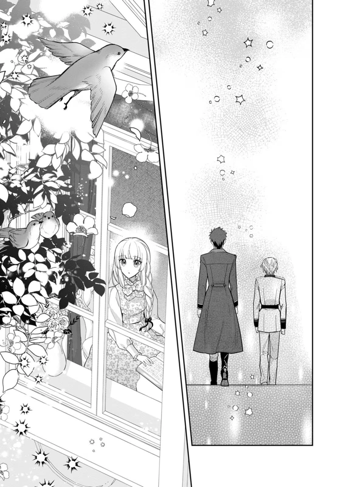 関係改善をあきらめて距離をおいたら、塩対応だった婚約者が絡んでくるようになりました 第21話 - 35