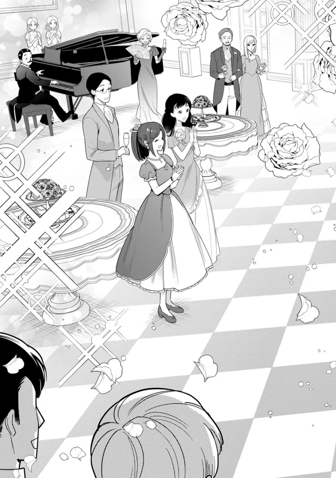 関係改善をあきらめて距離をおいたら、塩対応だった婚約者が絡んでくるようになりました 第23話 - 2