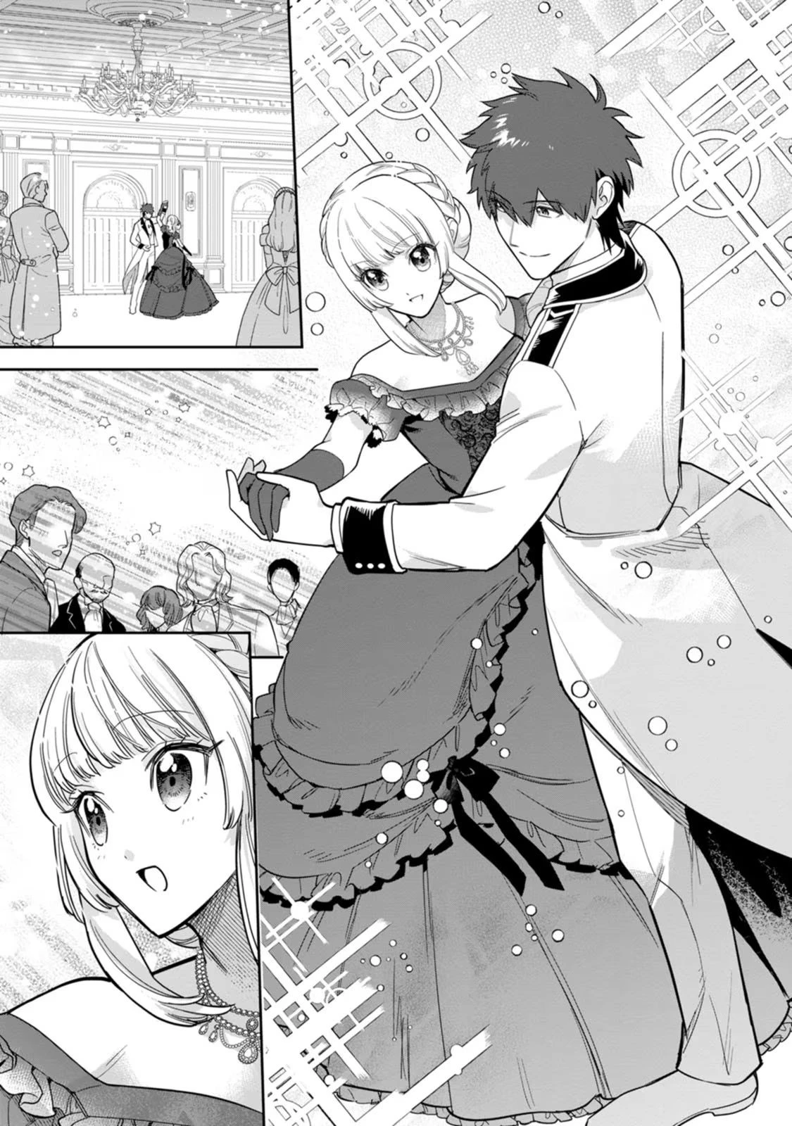 関係改善をあきらめて距離をおいたら、塩対応だった婚約者が絡んでくるようになりました 第24話 - 12