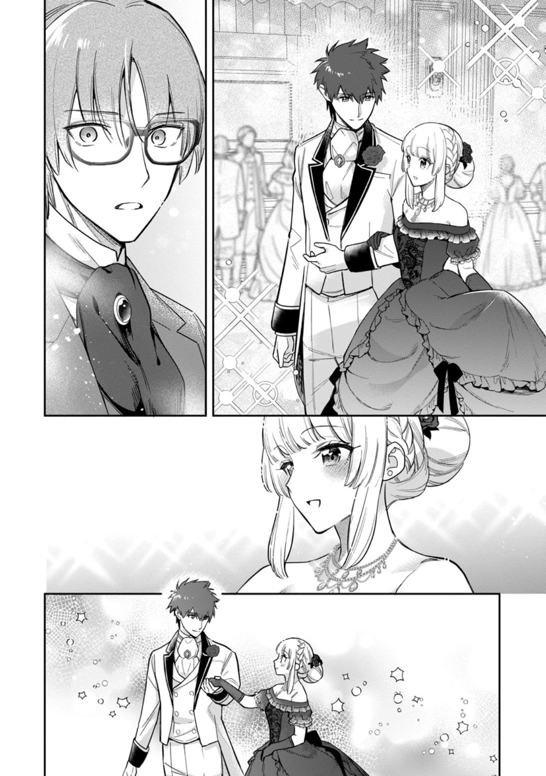 関係改善をあきらめて距離をおいたら、塩対応だった婚約者が絡んでくるようになりました 第26話 - 12