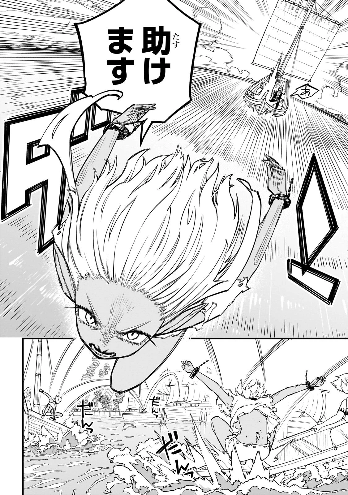 Tensei Akuma no Saikyou Yuusha Ikusei Keikaku 第3話 - 24