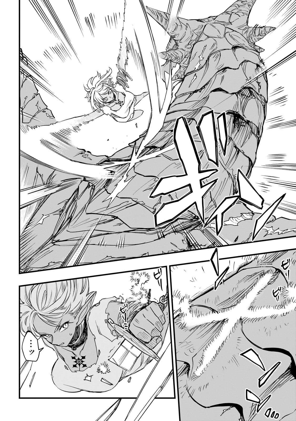 Tensei Akuma no Saikyou Yuusha Ikusei Keikaku 第3話 - 30