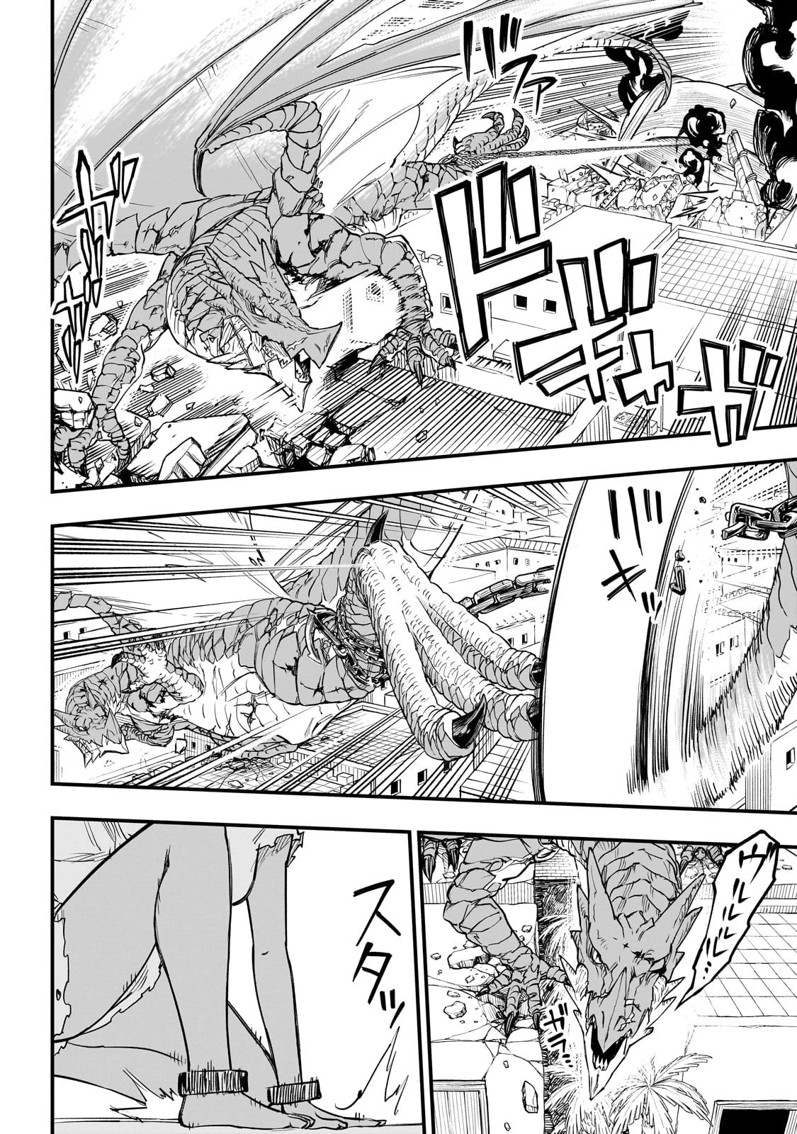 Tensei Akuma no Saikyou Yuusha Ikusei Keikaku 第3話 - 34