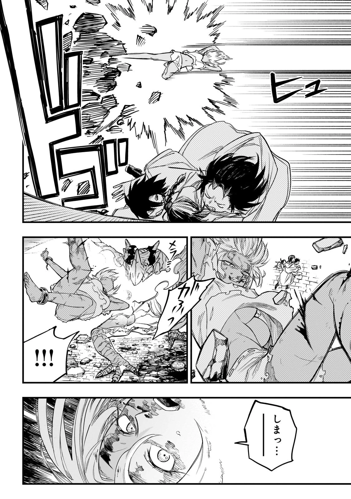 Tensei Akuma no Saikyou Yuusha Ikusei Keikaku 第3話 - 42