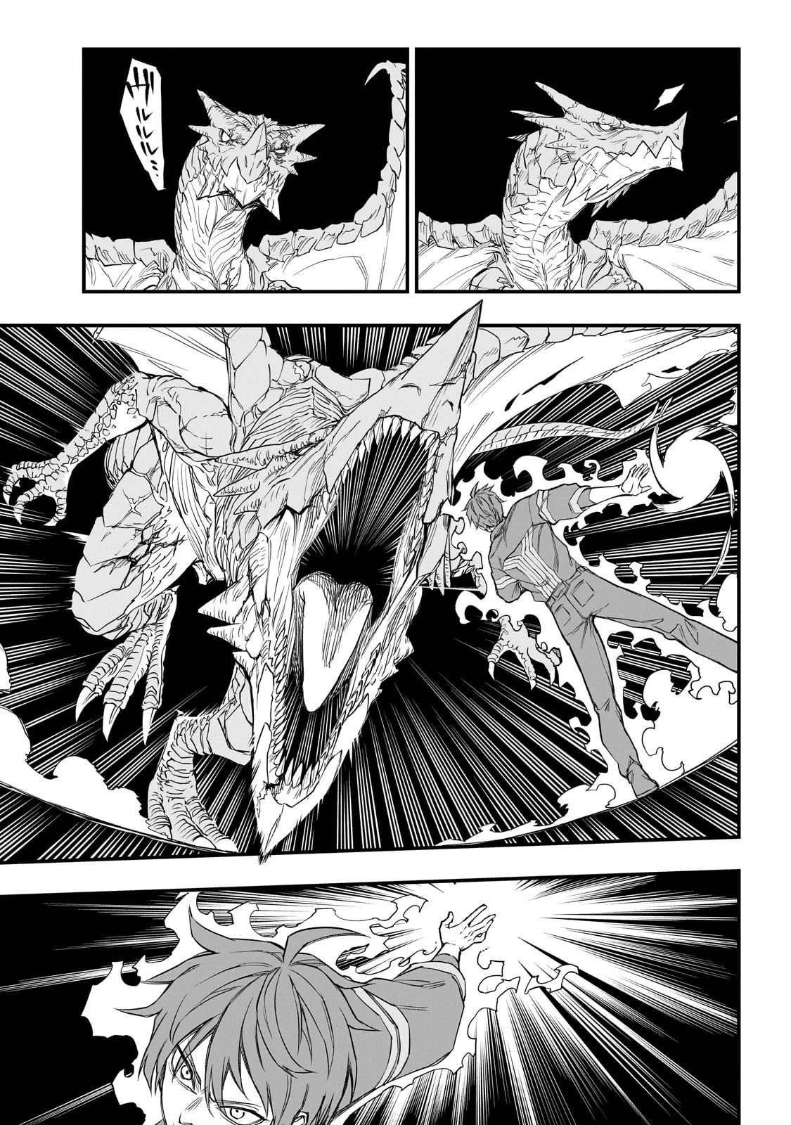 Tensei Akuma no Saikyou Yuusha Ikusei Keikaku 第3話 - 49