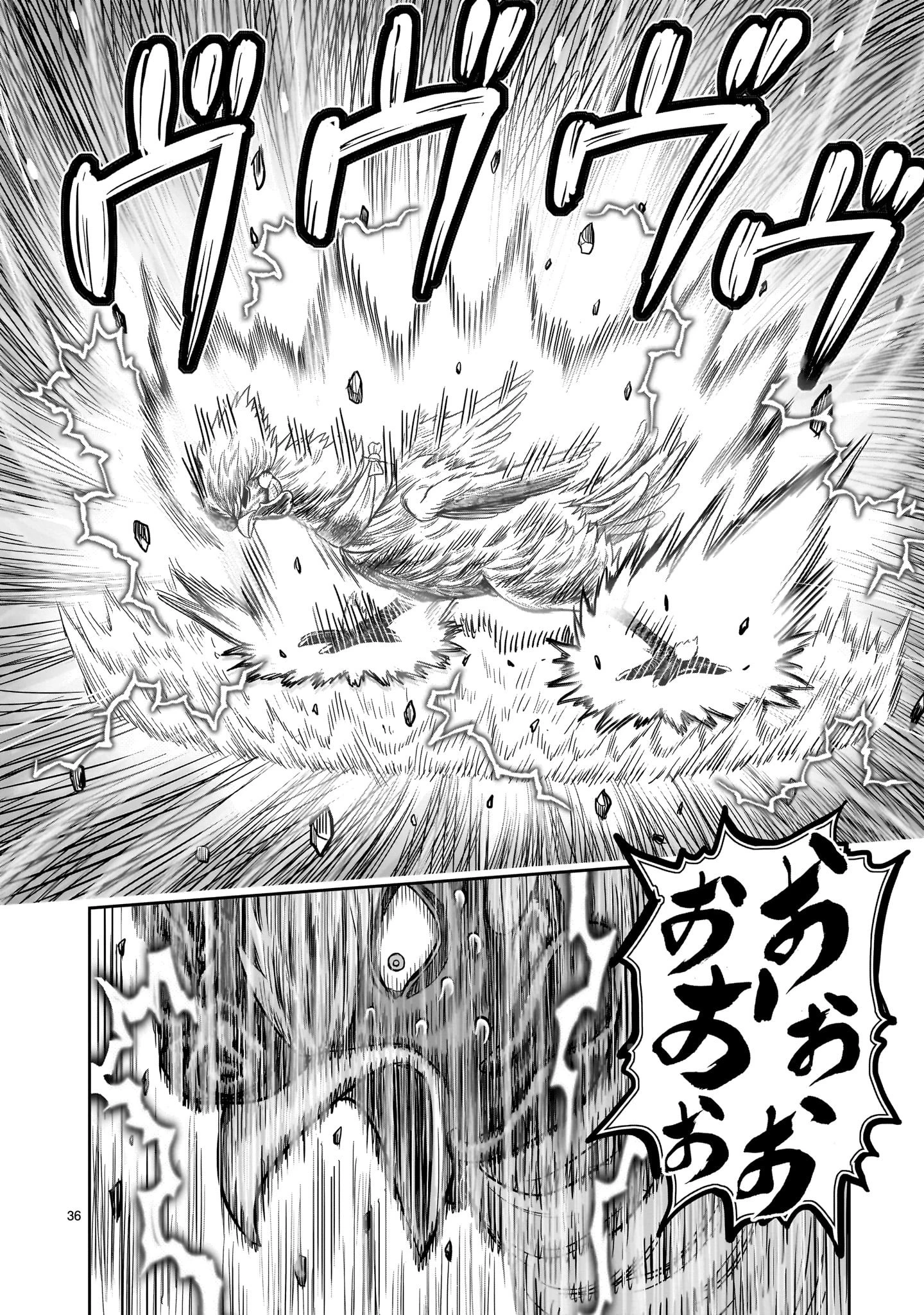 ニワトリ・ファイター 第26話 - 36