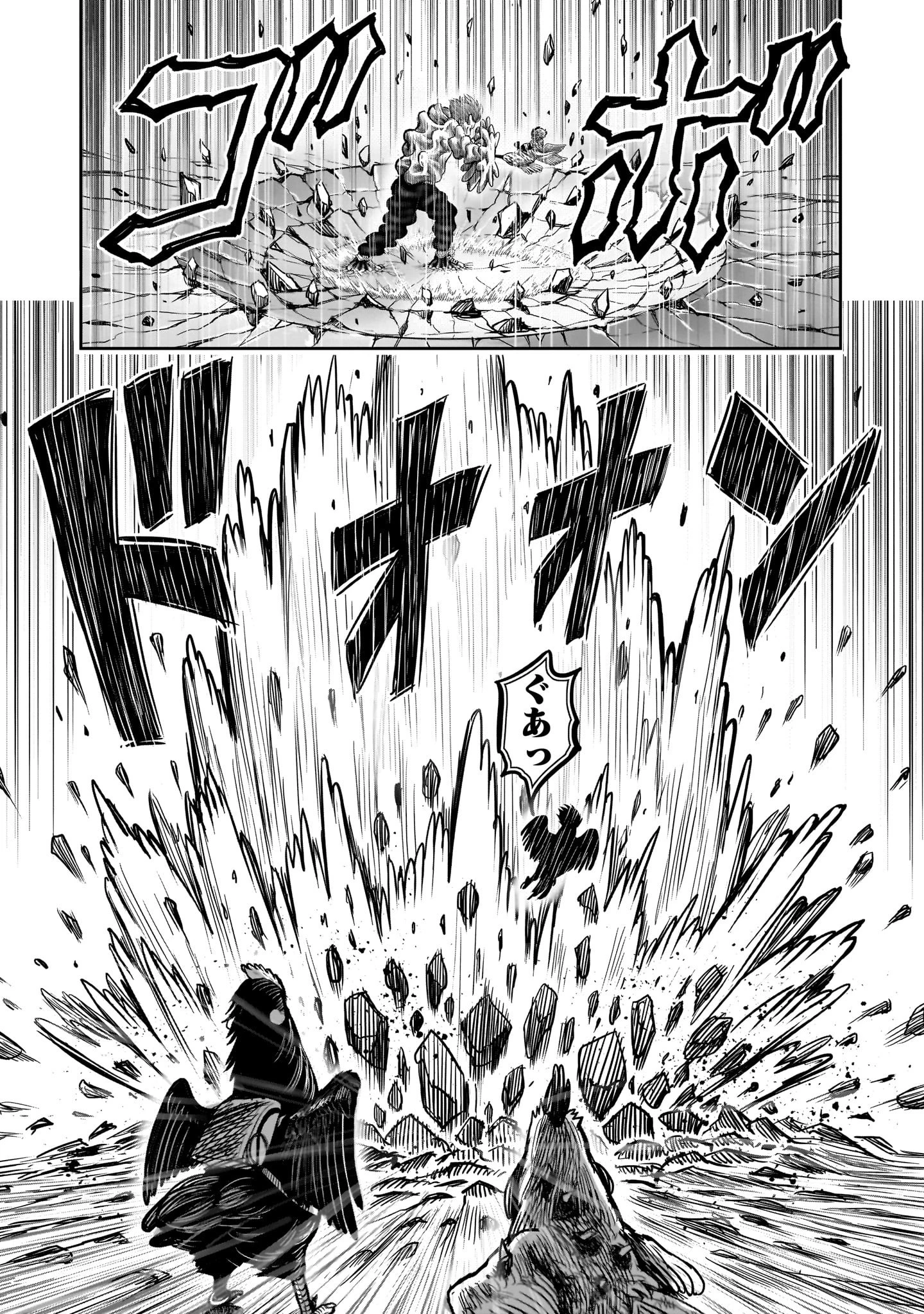 ニワトリ・ファイター 第26話 - 41