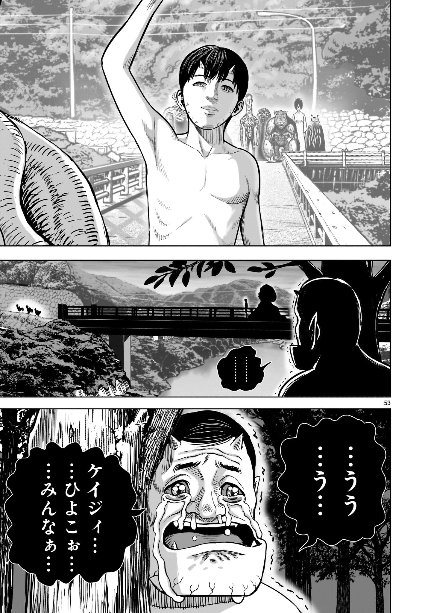 ニワトリ・ファイター 第30話 - 53