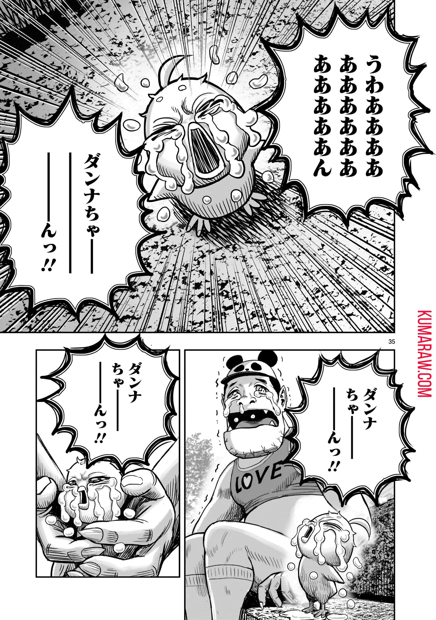 ニワトリ・ファイター 第34話 - 35