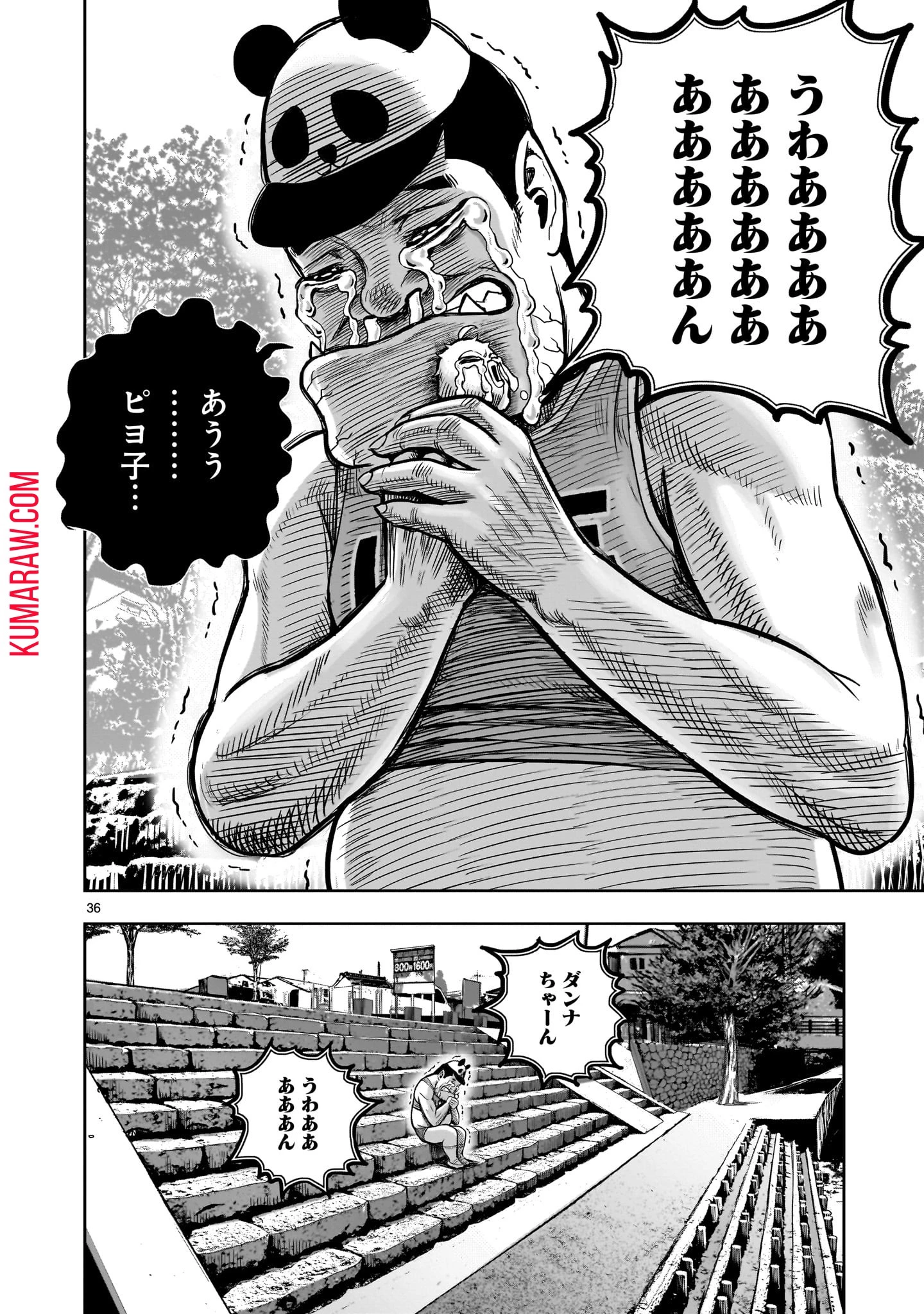 ニワトリ・ファイター 第34話 - 36