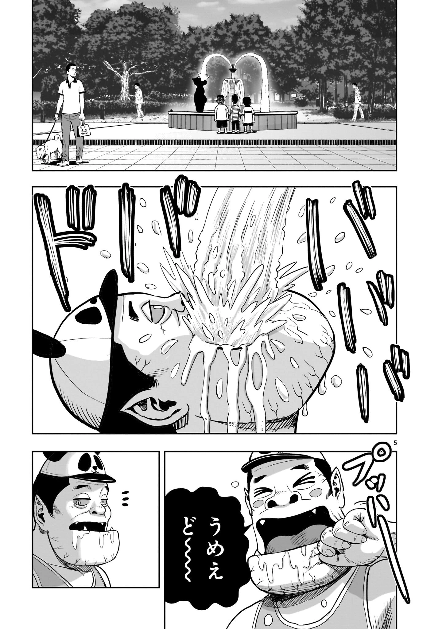 ニワトリ・ファイター 第36話 - 5