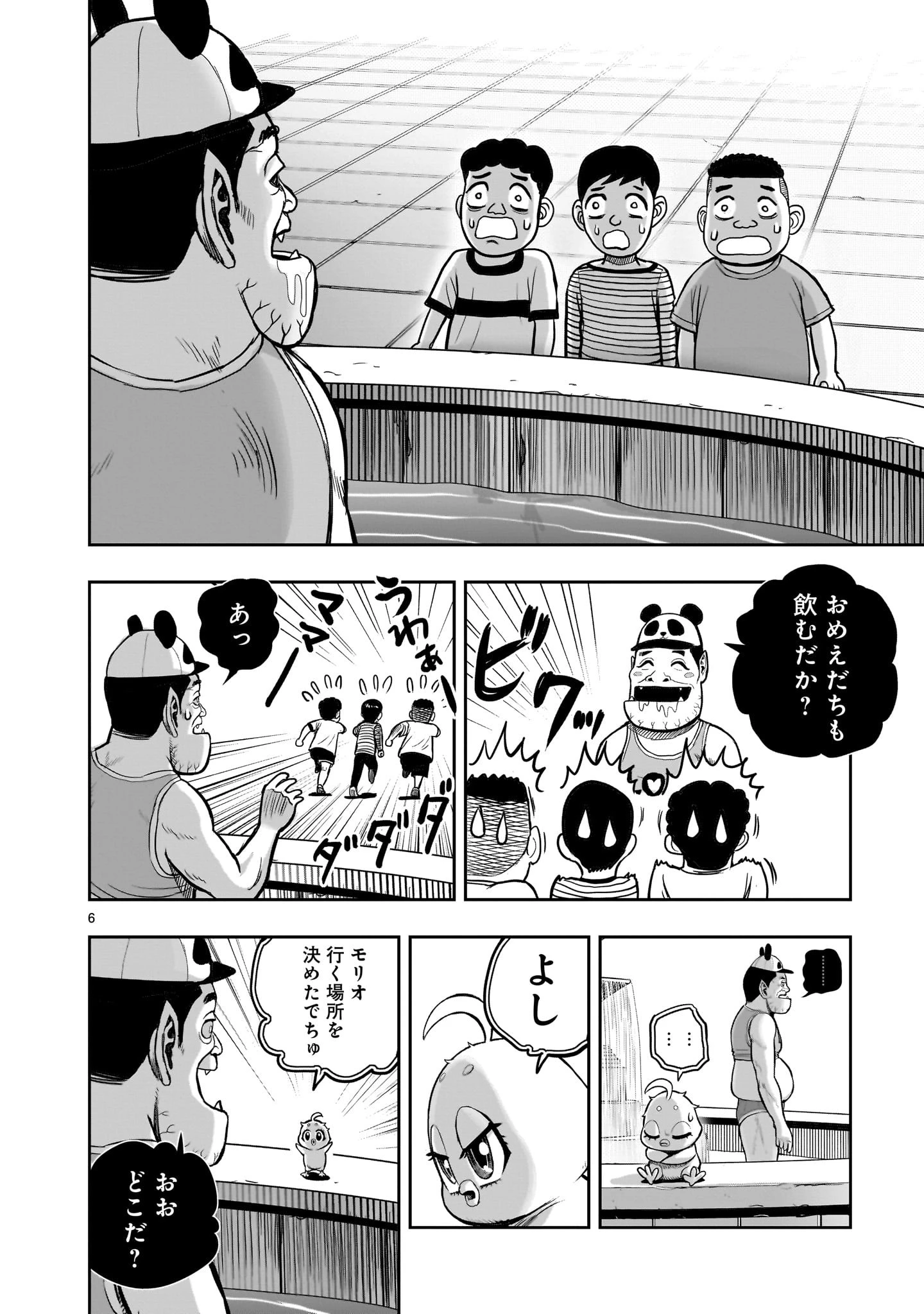 ニワトリ・ファイター 第36話 - 6