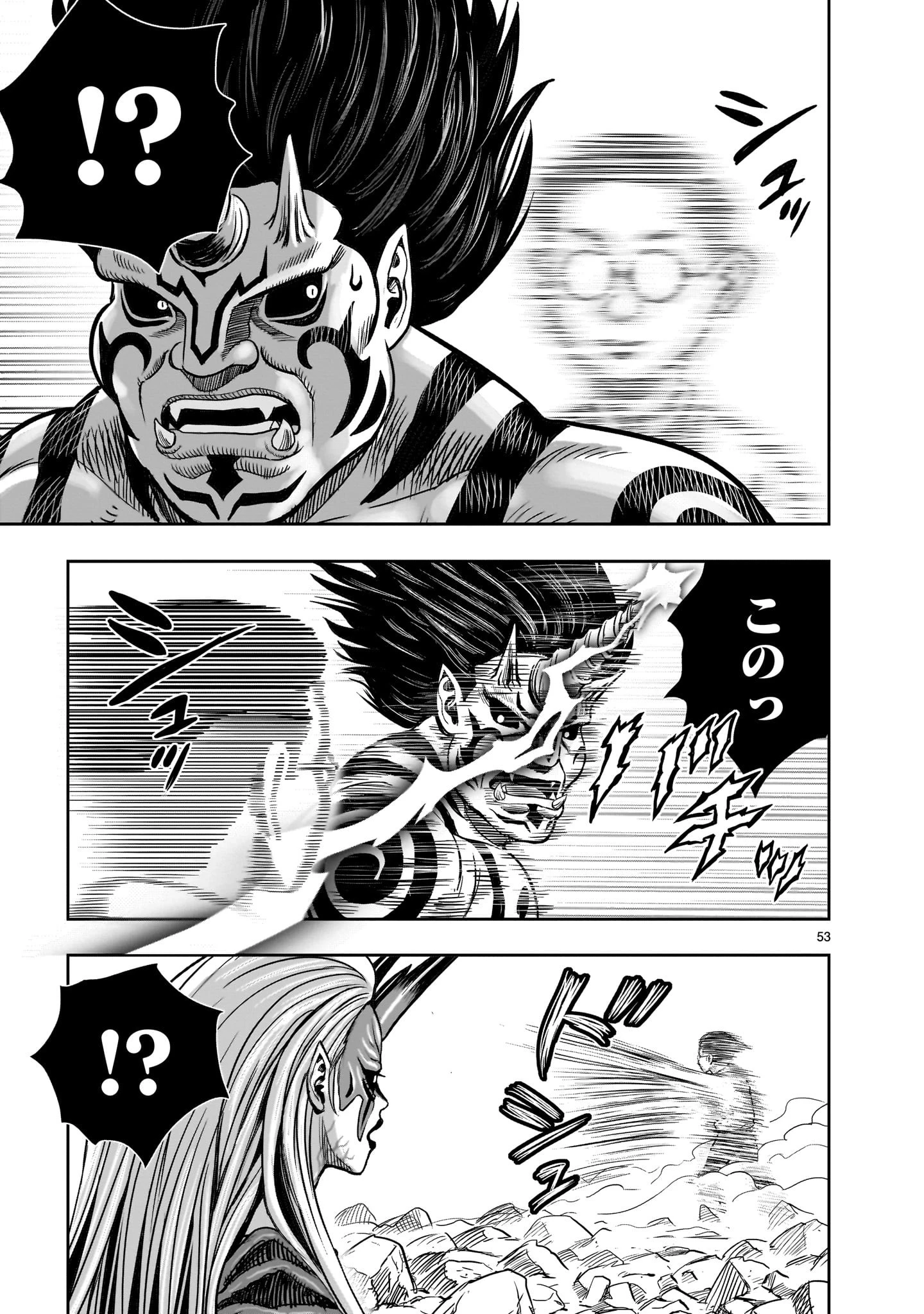 ニワトリ・ファイター 第36話 - 53