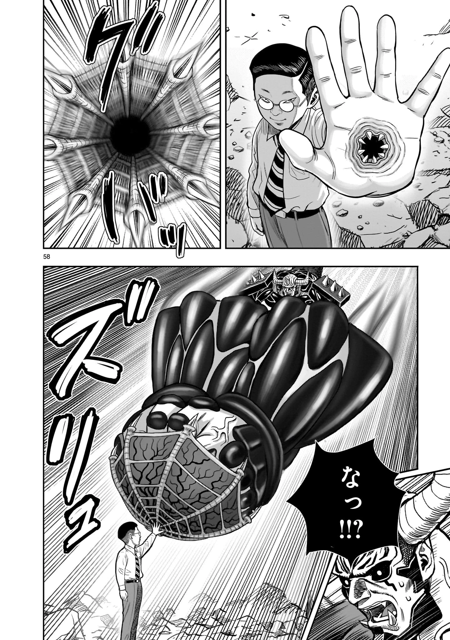 ニワトリ・ファイター 第36話 - 58