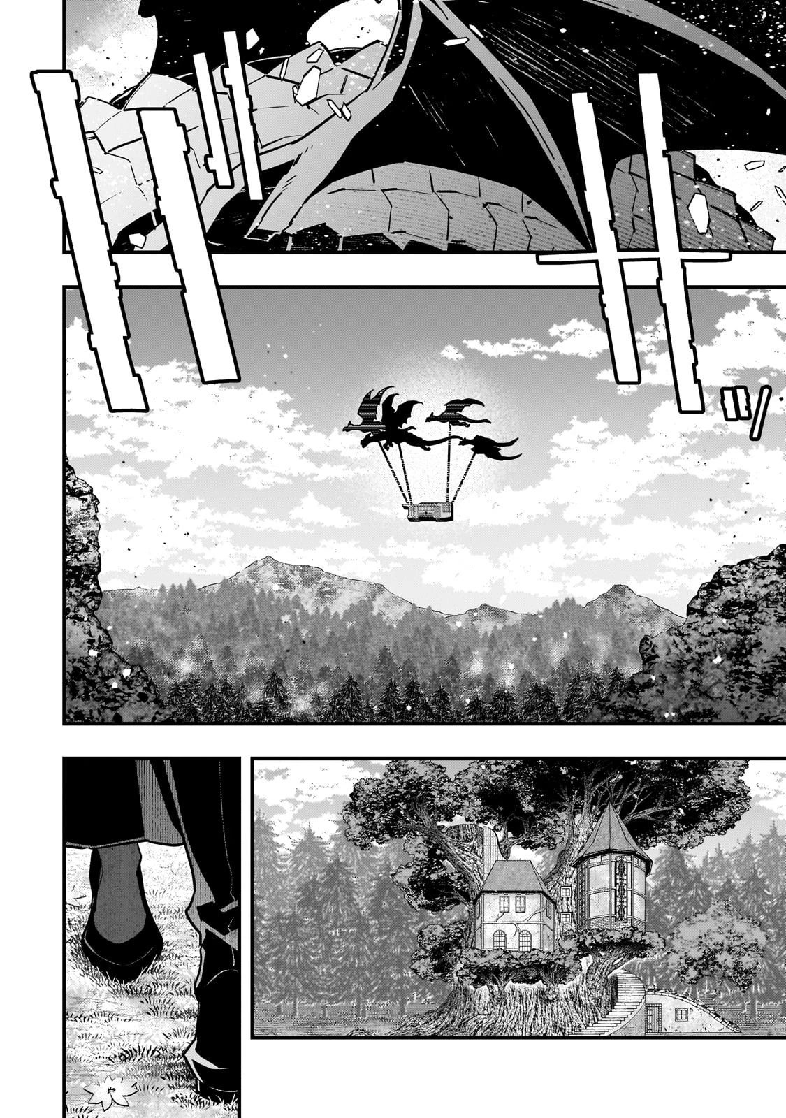 境界迷宮と異界の魔術師 第69話 - 12