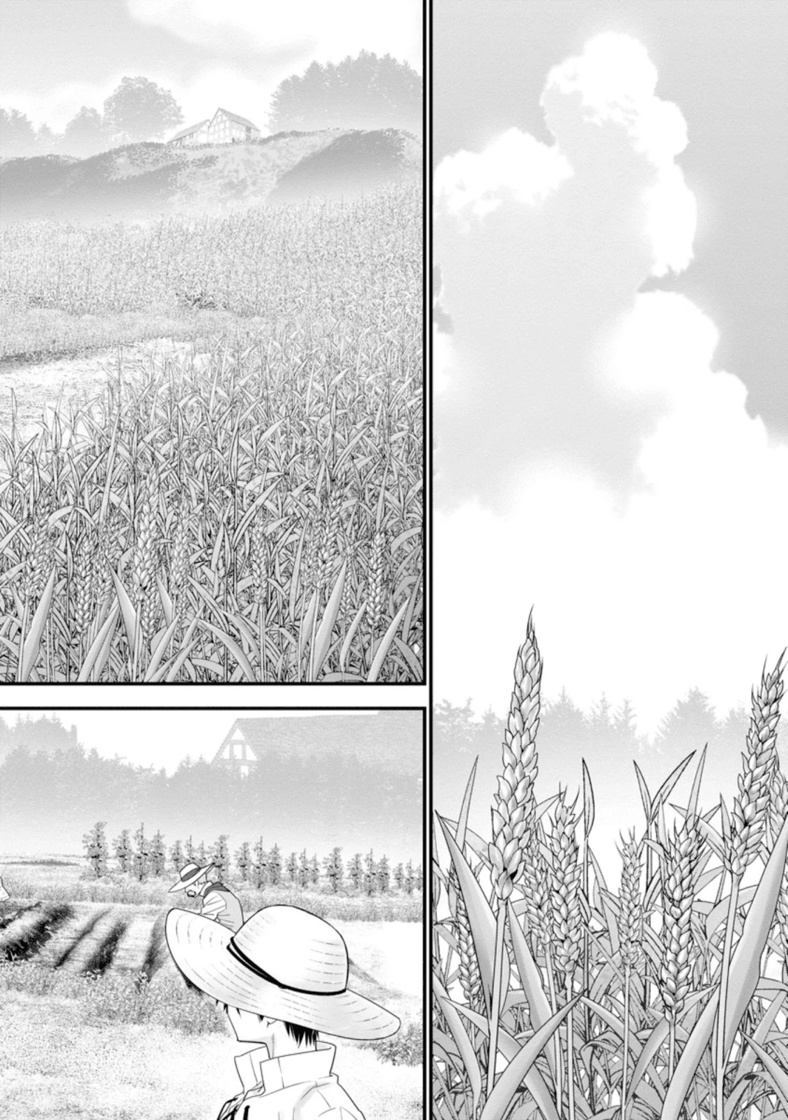 Aランク冒険者のスローライフ 第19話 - 4