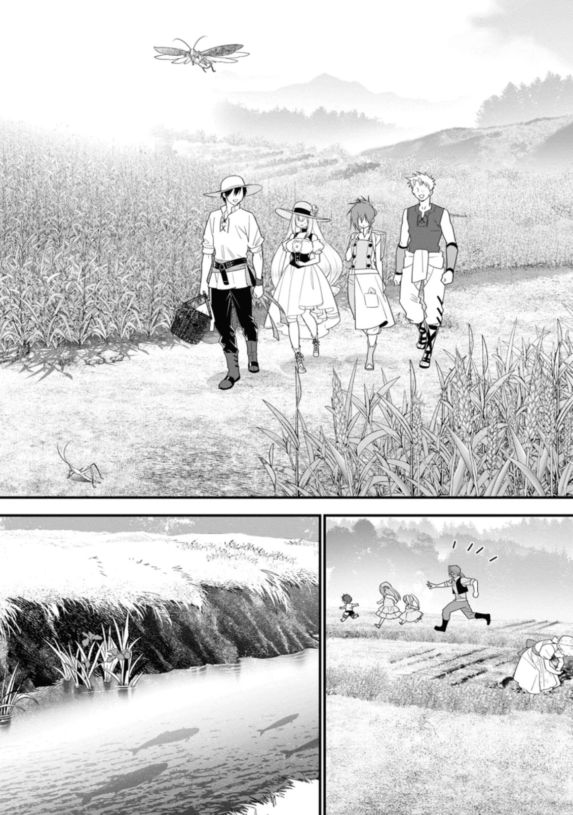 Aランク冒険者のスローライフ 第19話 - 5