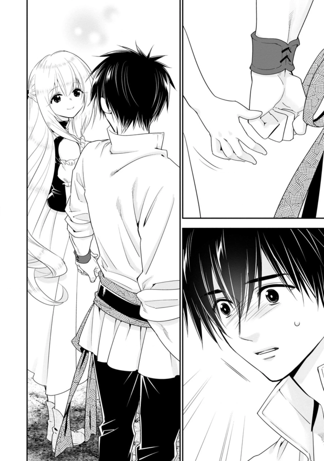 Aランク冒険者のスローライフ 第26話 - 2