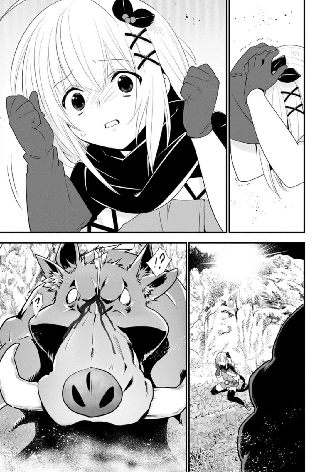 Aランク冒険者のスローライフ 第27話 - 5