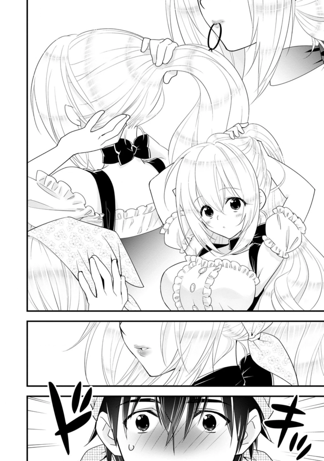 Aランク冒険者のスローライフ 第28話 - 6