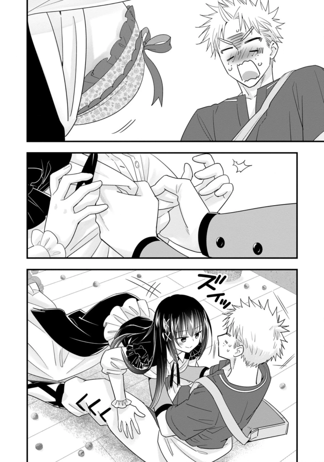 Aランク冒険者のスローライフ 第37話 - 10