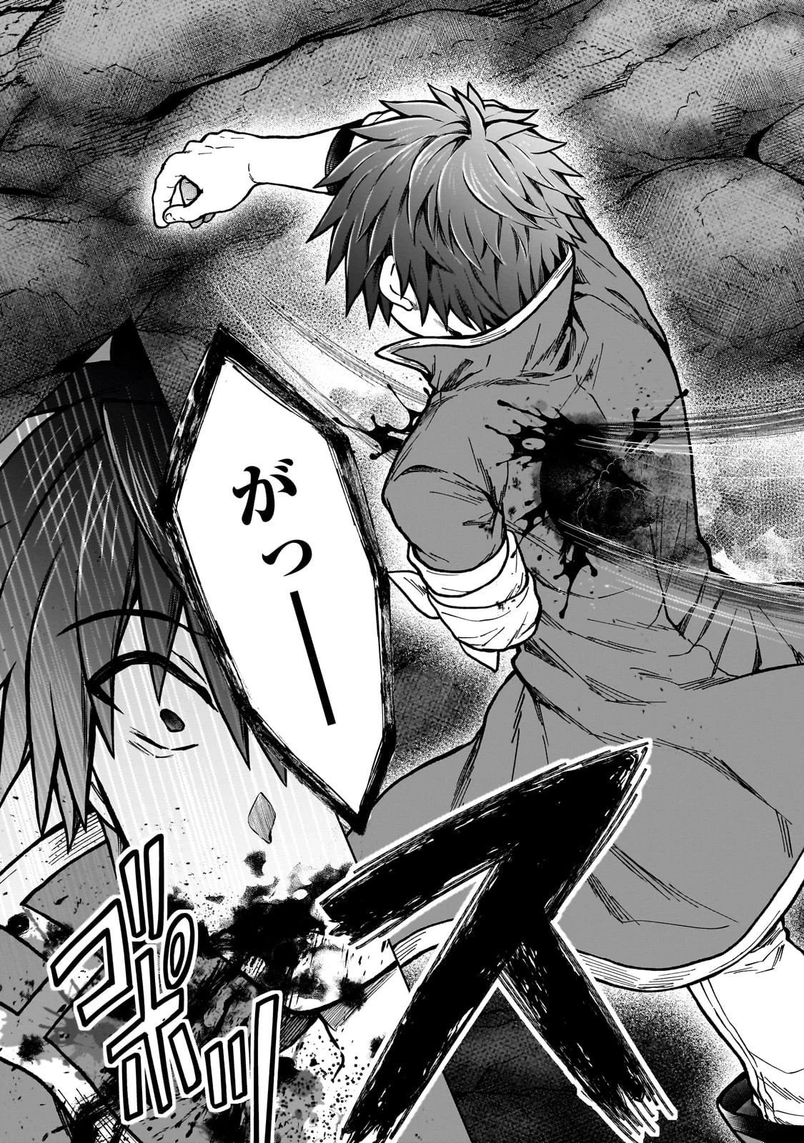 D級冒険者の俺、なぜか勇者パーティーに勧誘されたあげく、王女につきまとわれてる 第26話 - 9