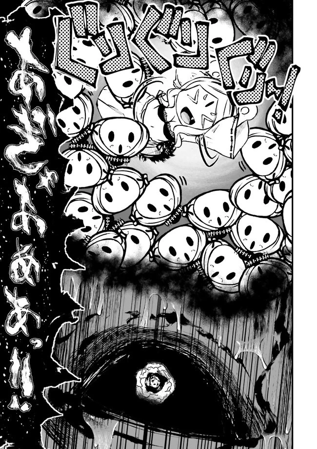 スキルがなければレベルを上げる～９９がカンストの世界でレベル800万からスタート～ 第21話 - 7