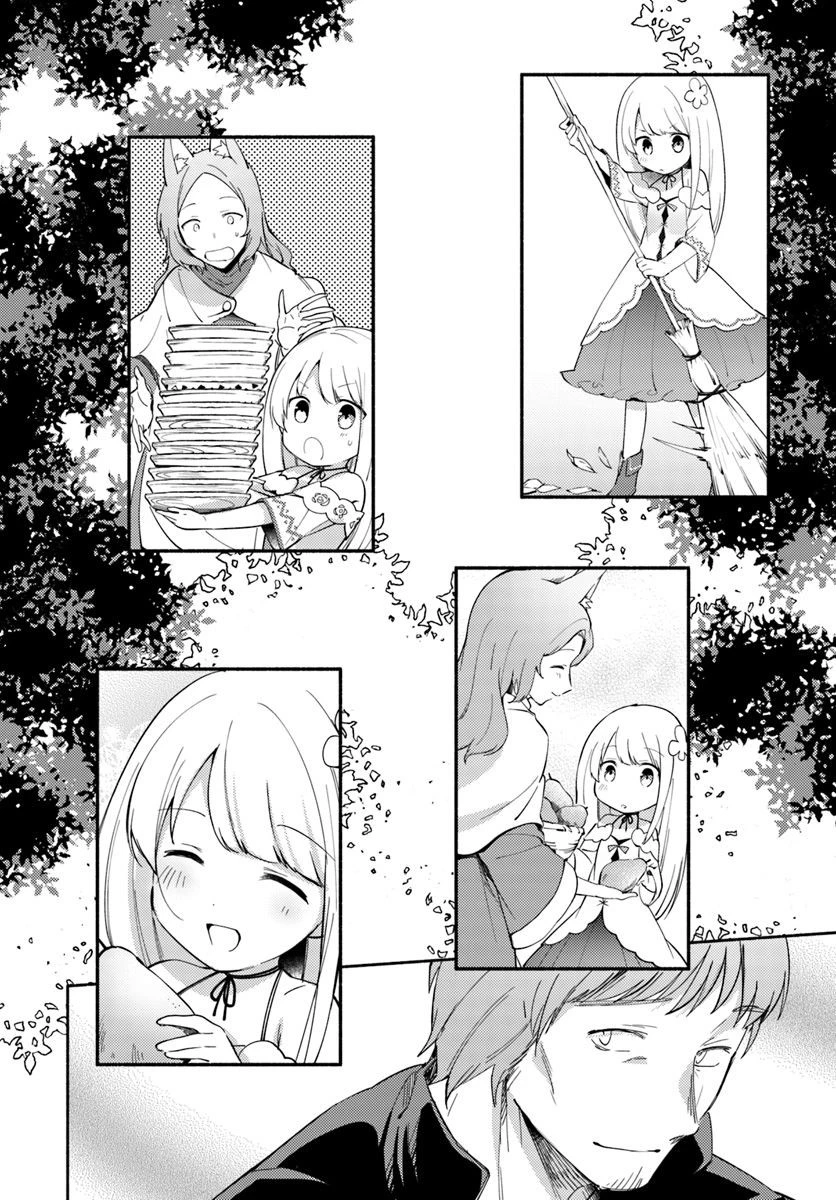 双子の姉が神子として引き取られて、私は捨てられたけど多分私が神子である。 第4話 - 4