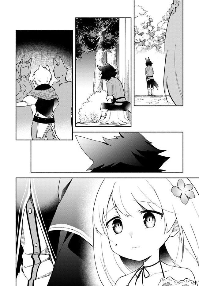 双子の姉が神子として引き取られて、私は捨てられたけど多分私が神子である。 第9話 - 16