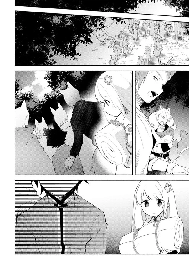 双子の姉が神子として引き取られて、私は捨てられたけど多分私が神子である。 第10話 - 12
