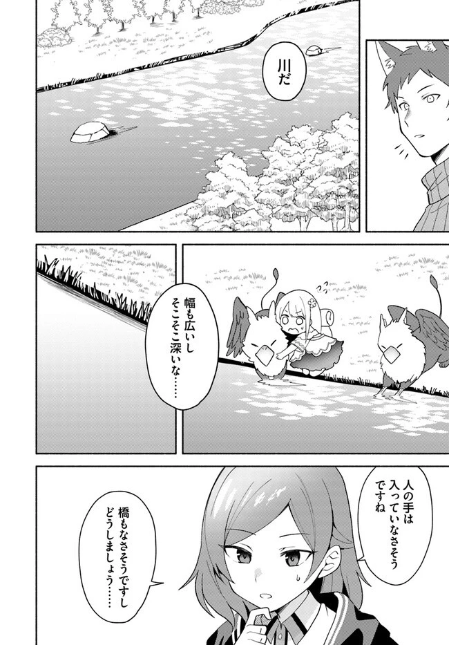 双子の姉が神子として引き取られて、私は捨てられたけど多分私が神子である。 第16話 - 6