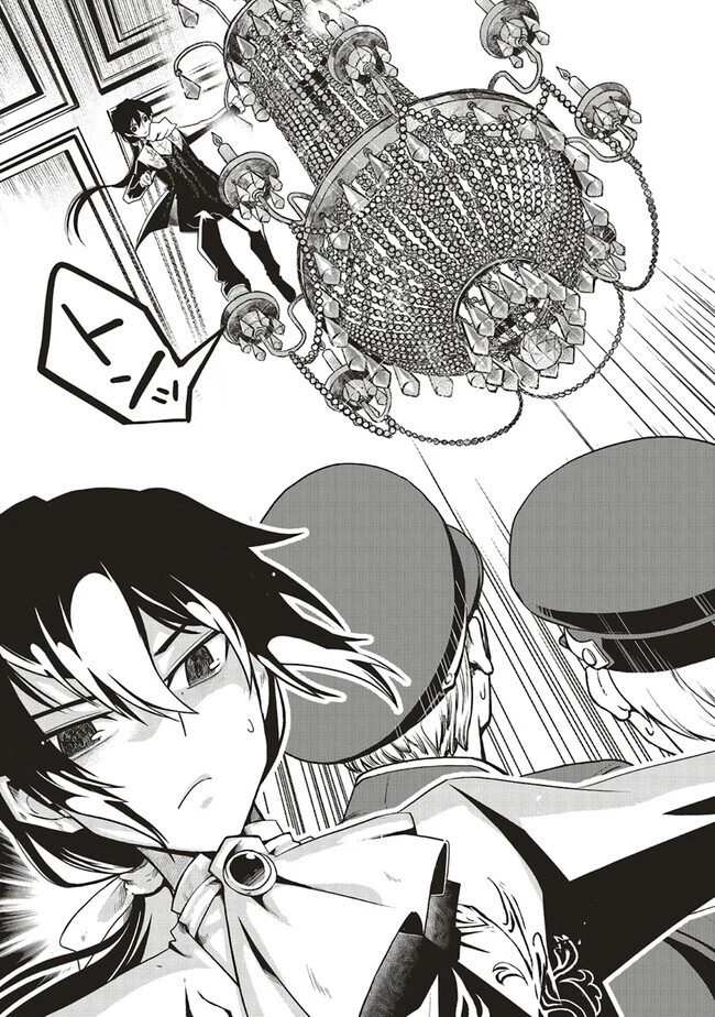 悪役王子の英雄譚 ～影に徹してきた第三王子、婚約破棄された公爵令嬢を引き取ったので本気を出してみた～ 第1話 - 23