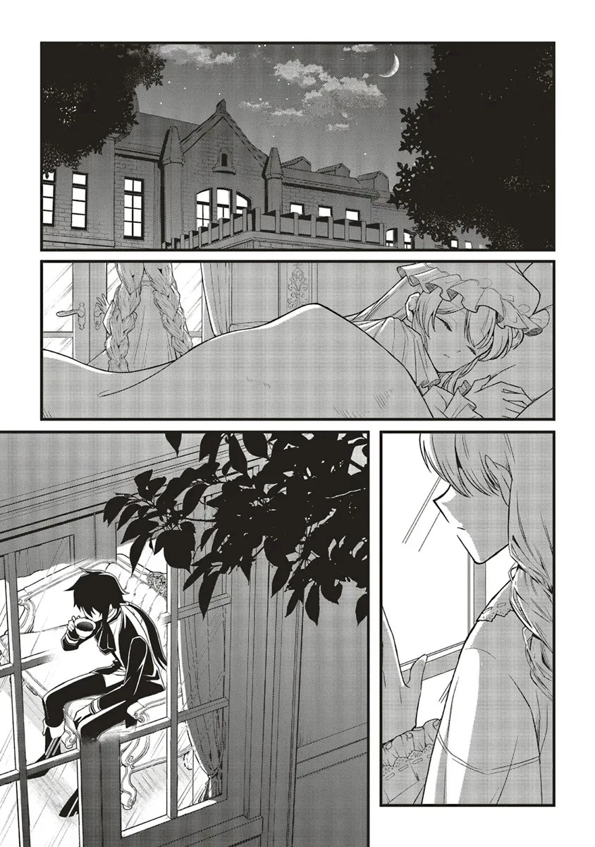 悪役王子の英雄譚 ～影に徹してきた第三王子、婚約破棄された公爵令嬢を引き取ったので本気を出してみた～ 第9話 - 1