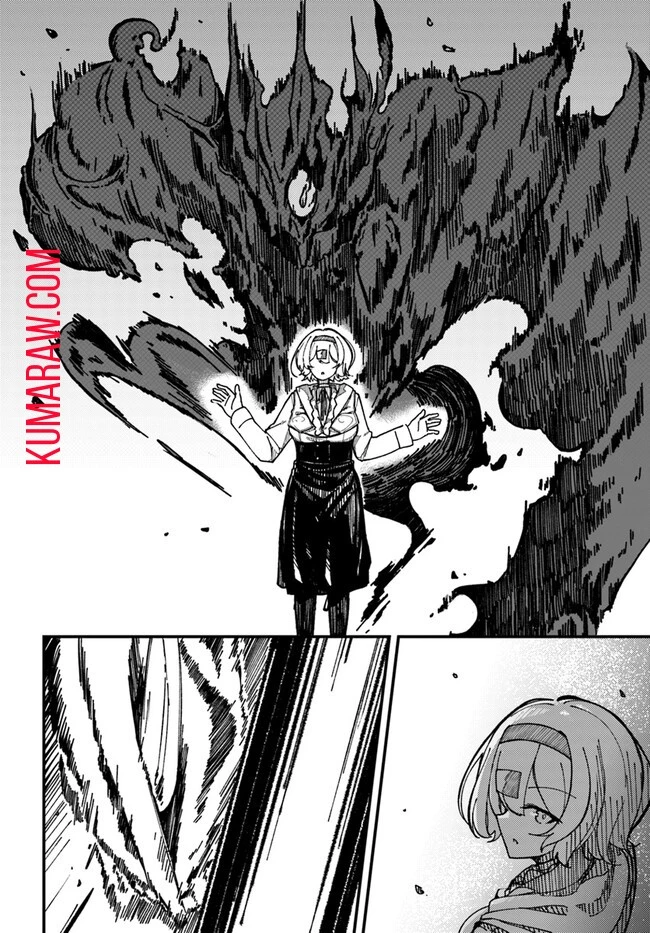 式彩の魔法 第1話 - 20