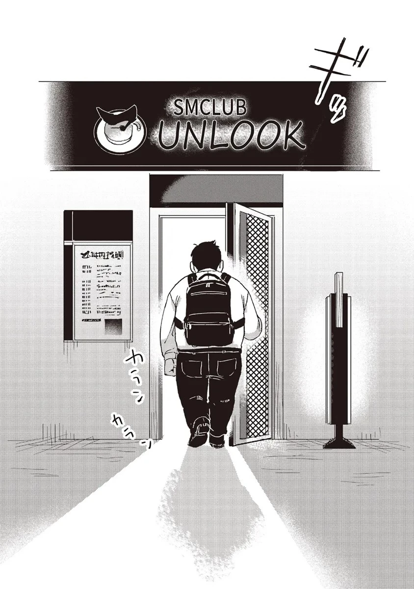 英傑のドM 従属経験チートってあり？ 第1話 - 39