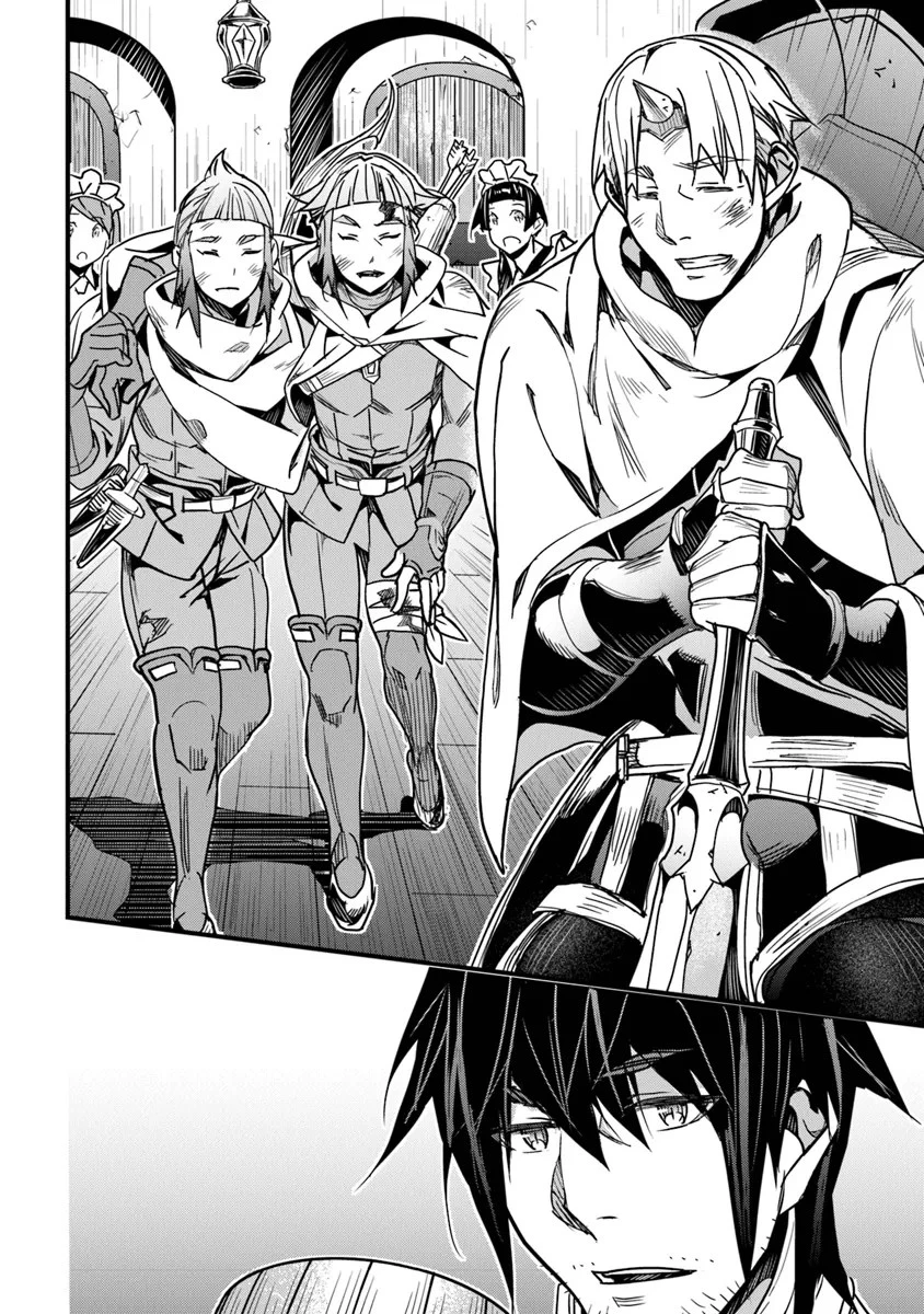 役立たずスキルに人生を注ぎ込み25年、今さら最強の冒険譚 第42話 - 34