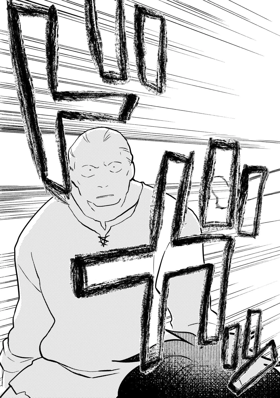 現代ダンジョンライフの続きは異世界オープンワールドで！ 第16話 - 14