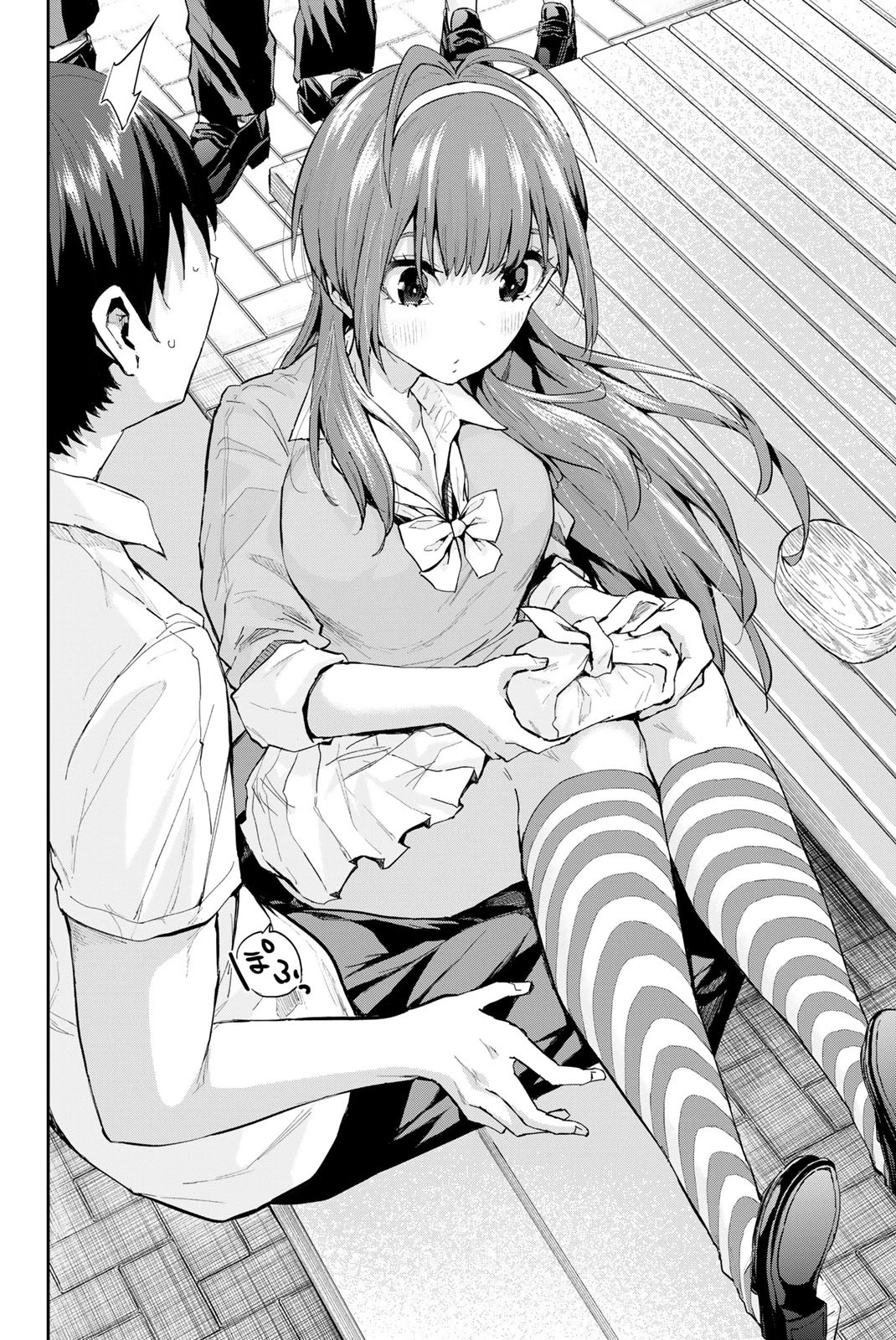 双子菜園 第1話 - 8