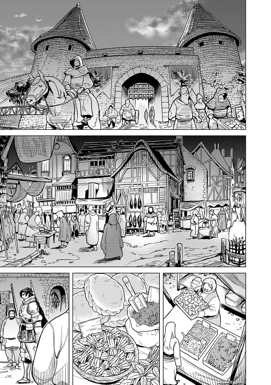 魔境斬刻録　隣り合わせの灰と青春 第1話 - 25