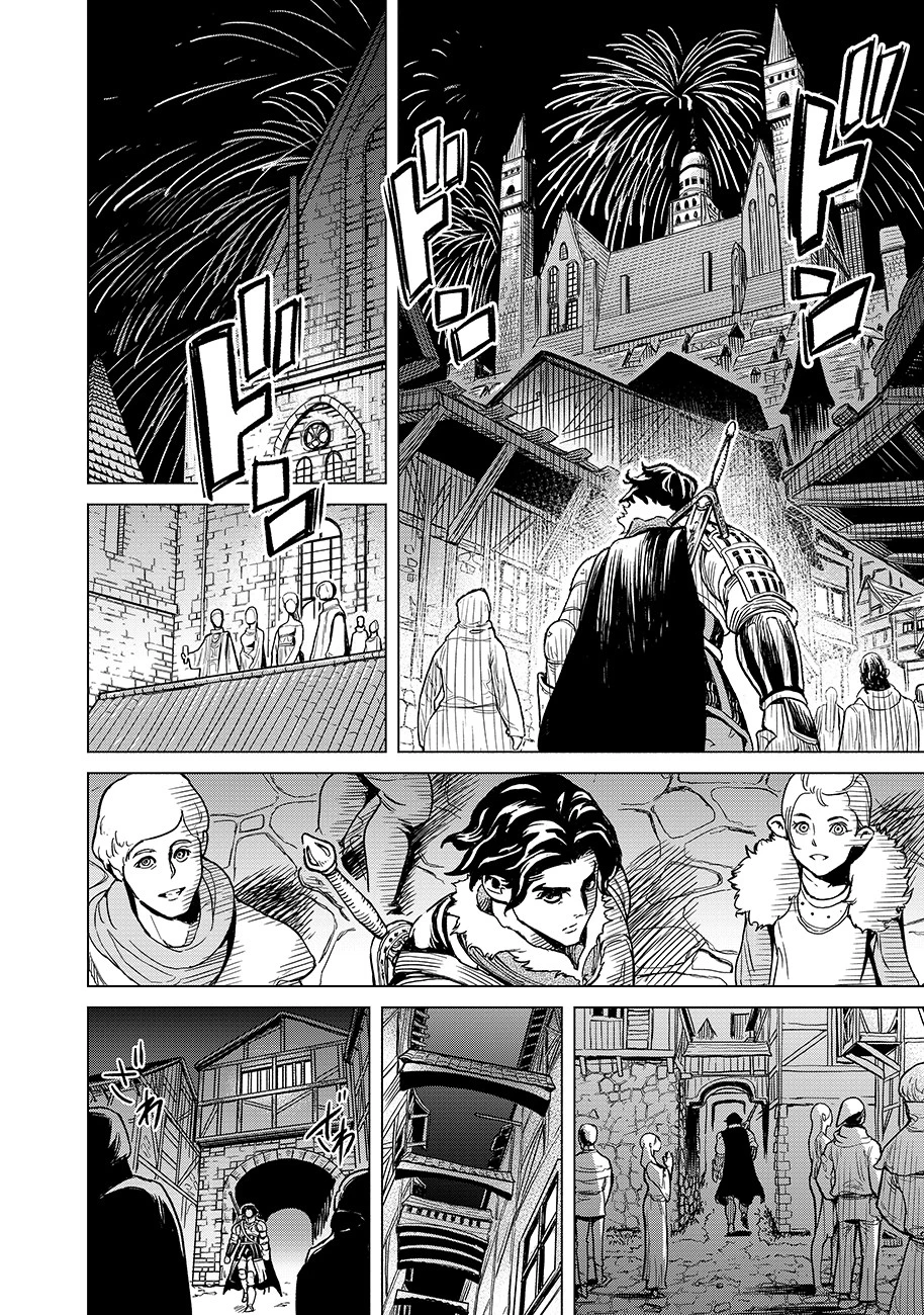 魔境斬刻録　隣り合わせの灰と青春 第1話 - 26