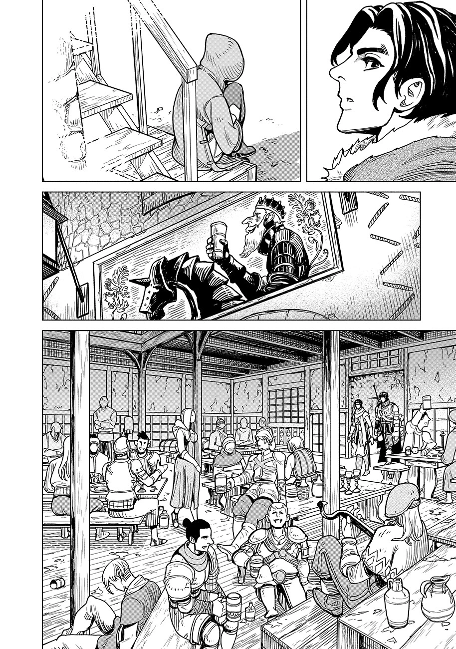 魔境斬刻録　隣り合わせの灰と青春 第1話 - 34