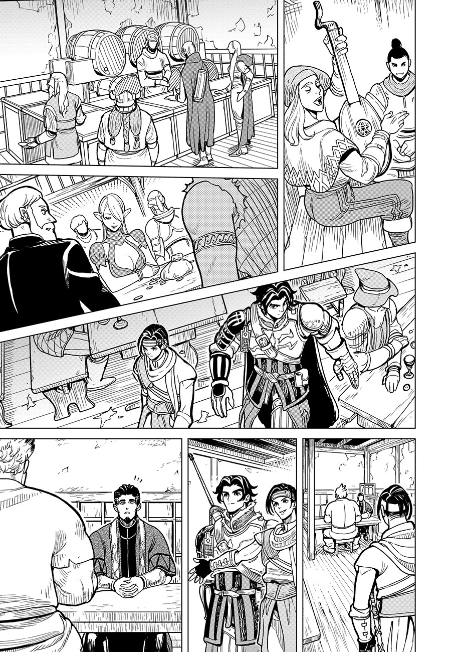 魔境斬刻録　隣り合わせの灰と青春 第1話 - 35