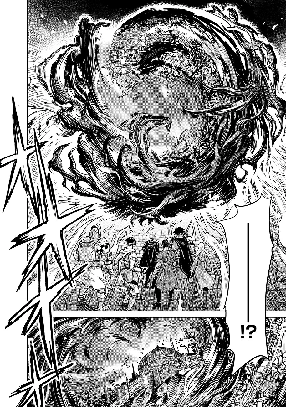 魔境斬刻録　隣り合わせの灰と青春 第2話 - 16