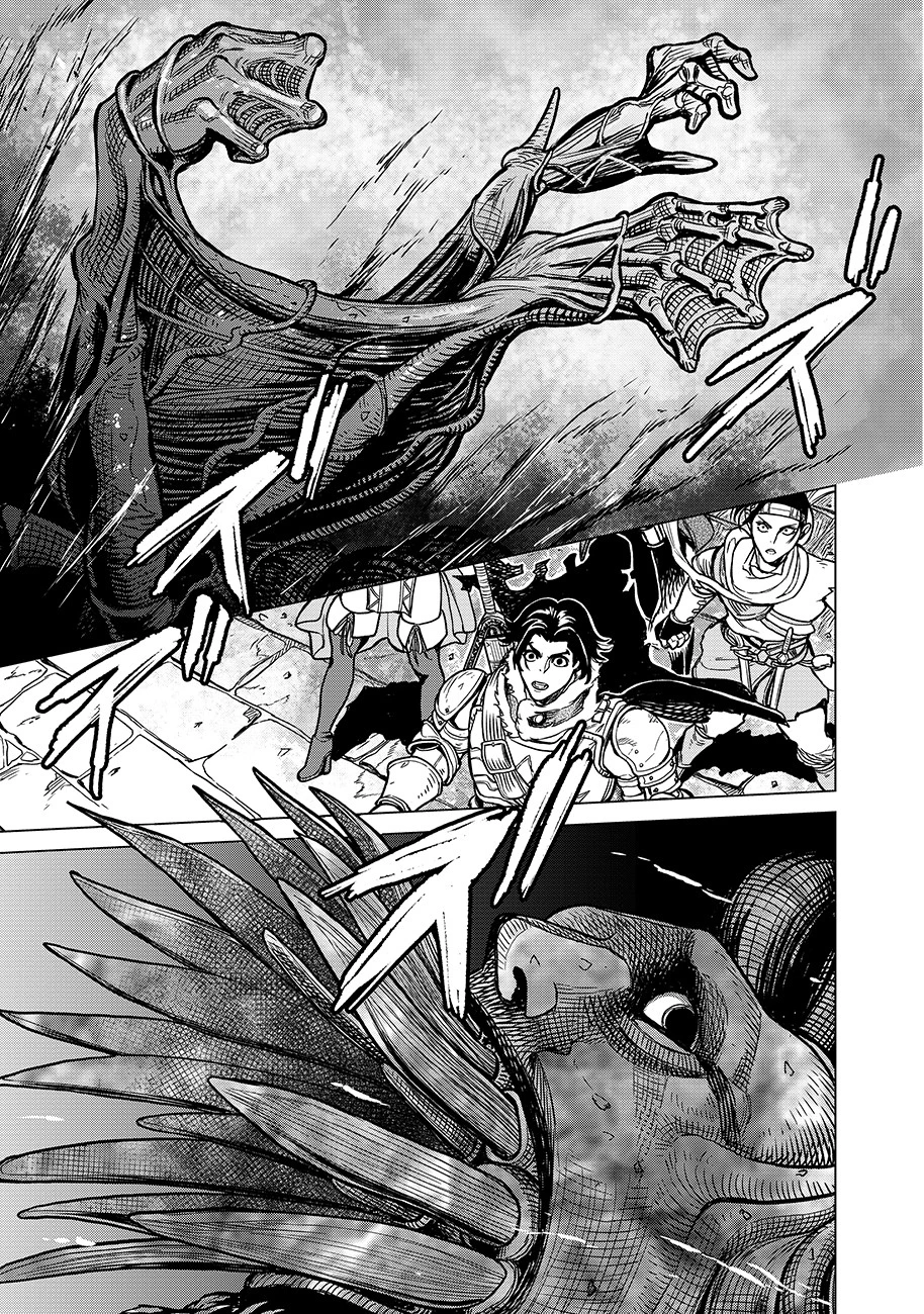 魔境斬刻録　隣り合わせの灰と青春 第2話 - 19