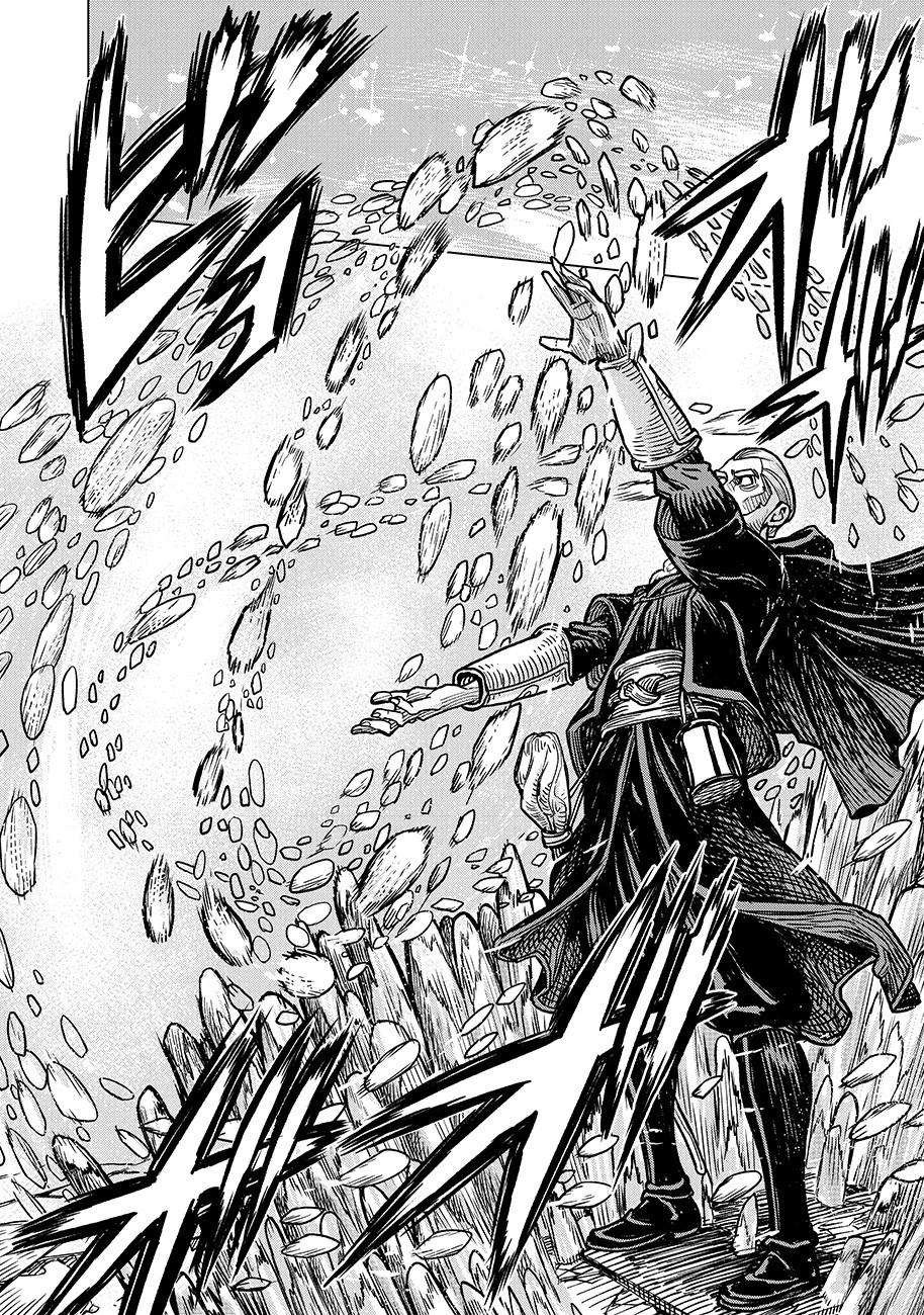 魔境斬刻録　隣り合わせの灰と青春 第3話 - 14