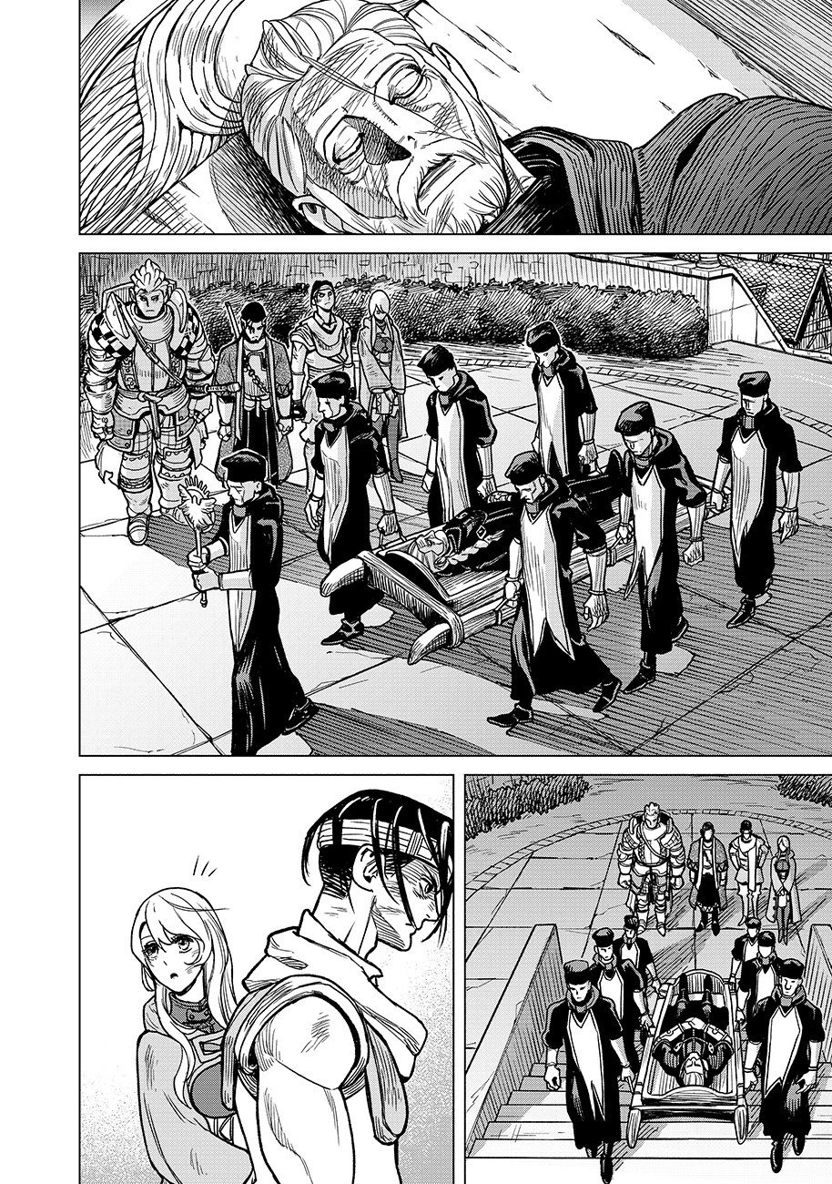 魔境斬刻録　隣り合わせの灰と青春 第3話 - 26